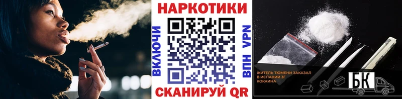 Купить наркотик Печоры Бошки Шишки  Меф мяу мяу  A PVP  МЕТАДОН  ГАШ 