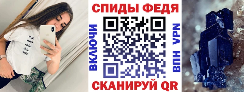 Амфетамин VHQ  Печоры 