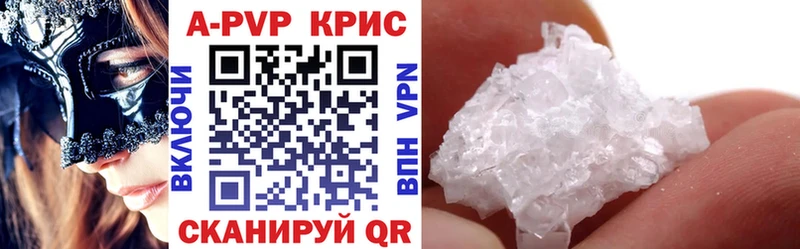 Alpha-PVP кристаллы  Печоры 