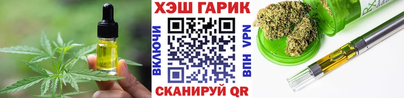 Canna-Cookies конопля  shop состав  Печоры 