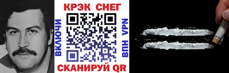 KRAKEN ССЫЛКА  цена   Печоры  Кокаин Fish Scale 