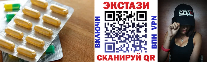 ЭКСТАЗИ Дубай blacksprut зеркало Печоры