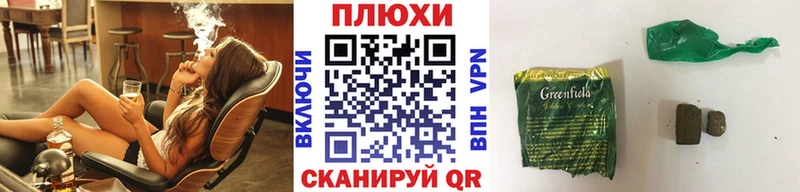 ГАШИШ гашик  ссылка на мегу ссылки  Печоры 