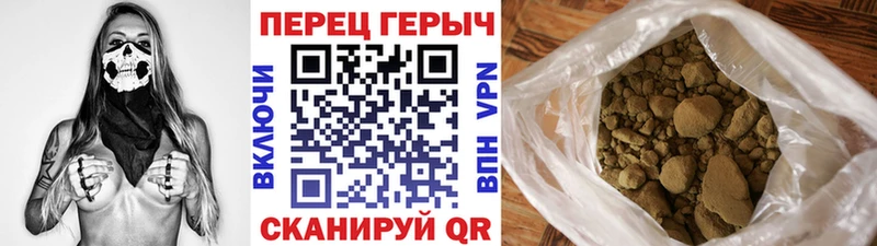 ГЕРОИН афганец  Печоры 
