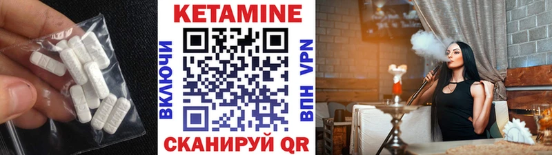 КЕТАМИН VHQ  наркота  hydra ТОР  Печоры 