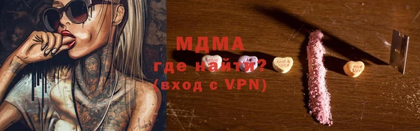 молекула духа Горно-Алтайск