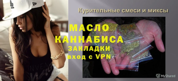 амфетамин Горняк