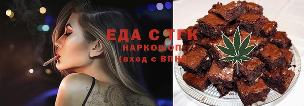 амфетамин Горняк