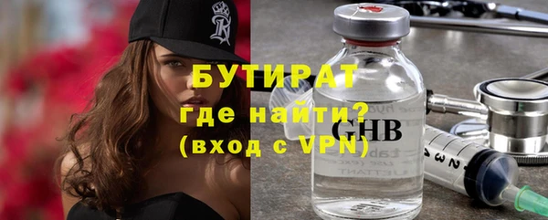 молекула духа Горно-Алтайск