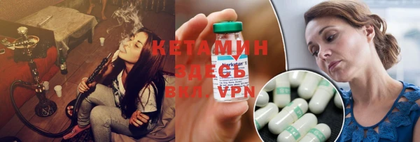альфа пвп Горнозаводск