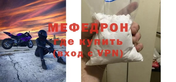 альфа пвп Горнозаводск