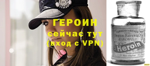 молекула духа Горно-Алтайск