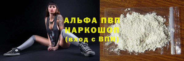 амфетамин Горняк