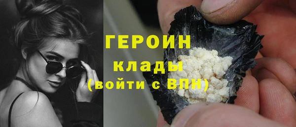 молекула духа Горно-Алтайск