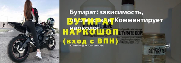 альфа пвп Горнозаводск