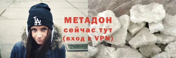 молекула духа Горно-Алтайск