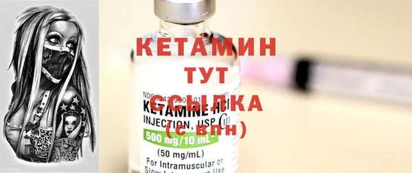 альфа пвп Горнозаводск