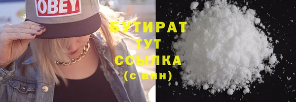 молекула духа Горно-Алтайск
