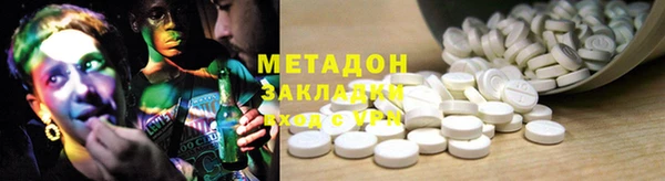 альфа пвп Горнозаводск