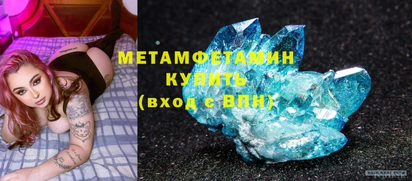 амфетамин Горняк