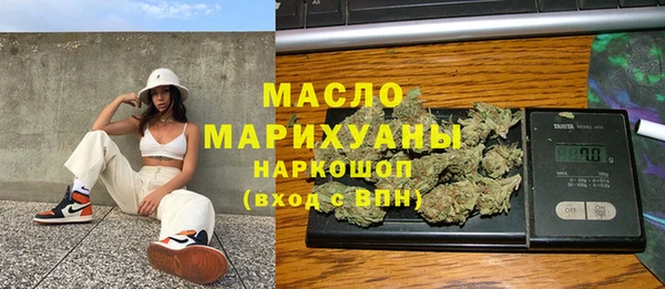 альфа пвп Горнозаводск