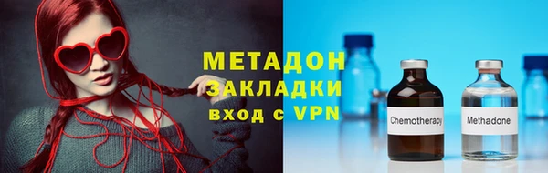 амфетамин Горняк