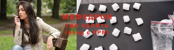 амфетамин Горняк
