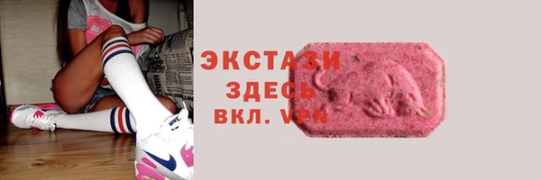 амфетамин Горняк