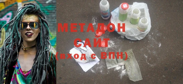 молекула духа Горно-Алтайск