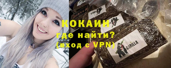 амфетамин Горняк