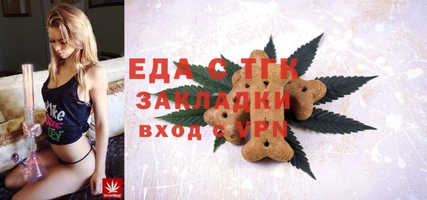 альфа пвп Горнозаводск