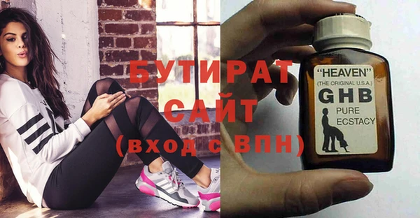 молекула духа Горно-Алтайск