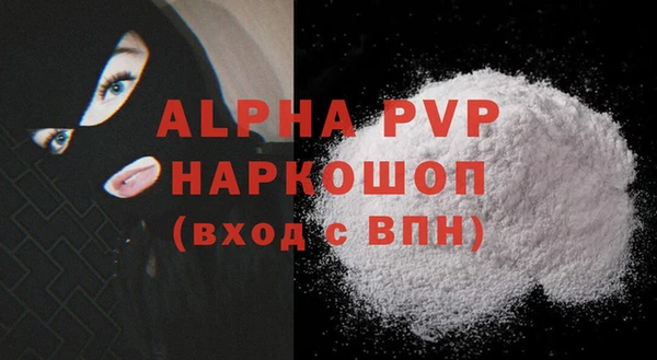 амфетамин Горняк
