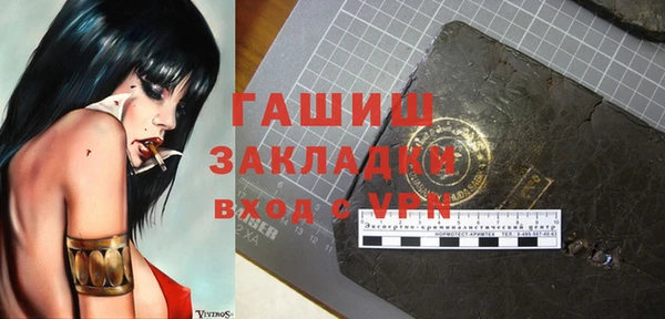 амфетамин Горняк