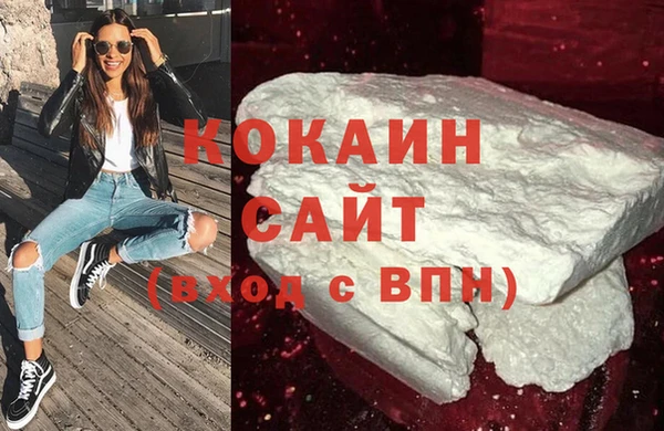 альфа пвп Горнозаводск