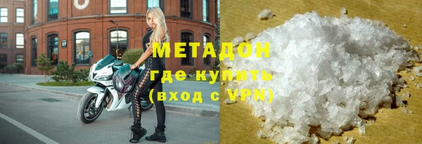 амфетамин Горняк