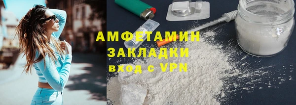 амфетамин Горняк