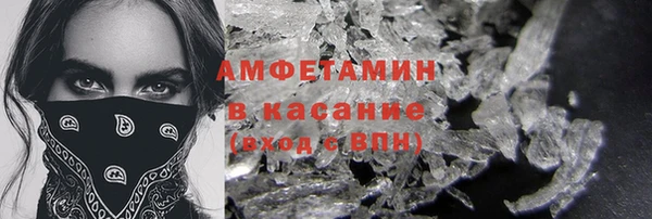 молекула духа Горно-Алтайск