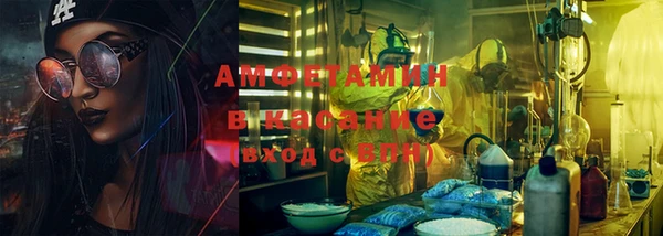 амфетамин Горняк