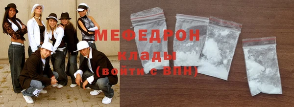 альфа пвп Горнозаводск