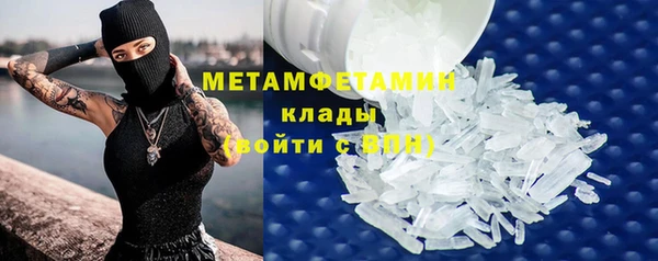 амфетамин Горняк