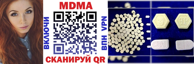 МДМА кристаллы  Печоры 