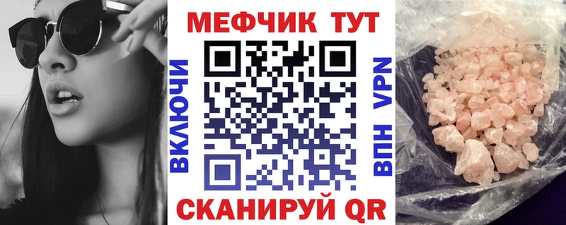 как найти закладки  Печоры  Мефедрон 4 MMC 
