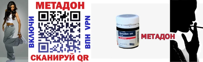 Метадон methadone  магазин    Печоры 