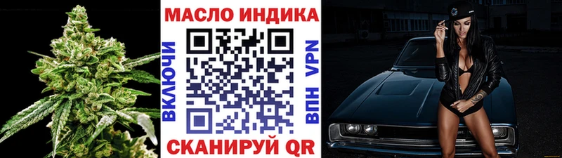 ТГК Wax Печоры
